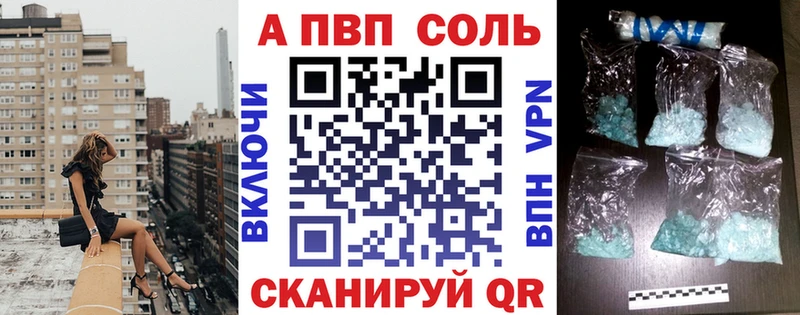 Виды наркоты Пойковский A-PVP Экстази МАРИХУАНА kraken онион АМФ