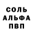 MDMA кристаллы Siberian Army
