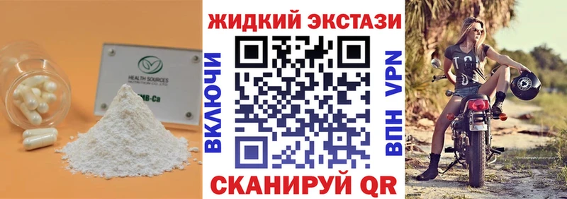 Бутират BDO  Пойковский 