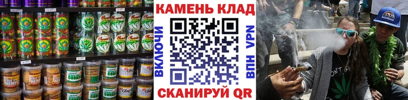 Еда ТГК марихуана  Пойковский 