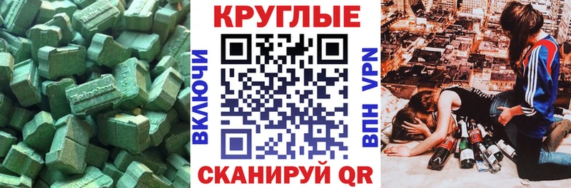 Экстази VHQ  купить наркотики цена  Пойковский 