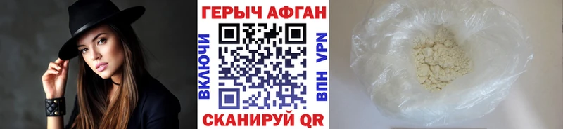 Героин гречка KRAKEN маркетплейс Пойковский цена