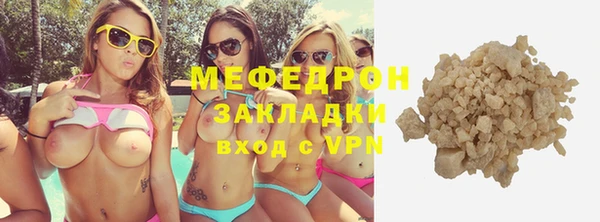 mdma Пересвет