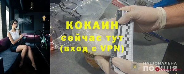 mdma Пересвет