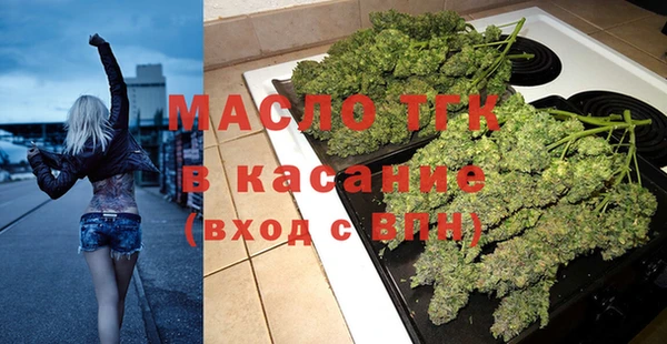герыч Пестово