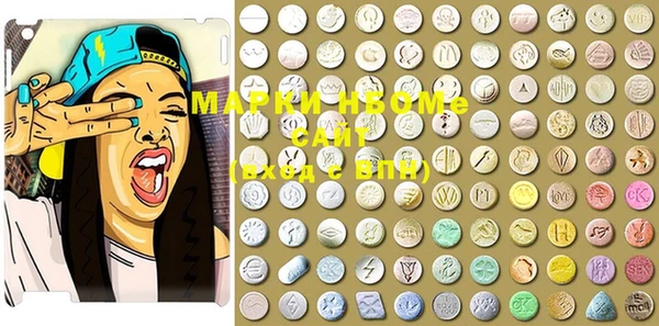 mdma Пересвет