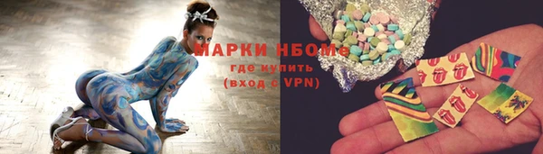 герыч Пестово