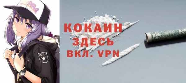 mdma Пересвет