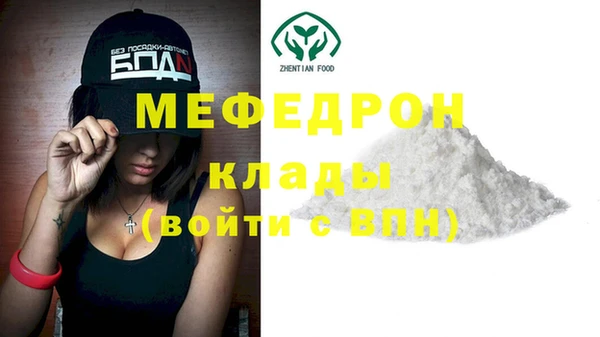 mdma Пересвет