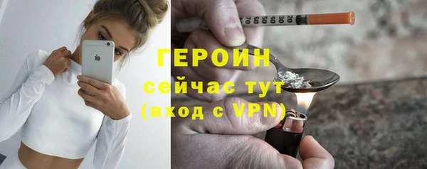 MESCALINE Болотное