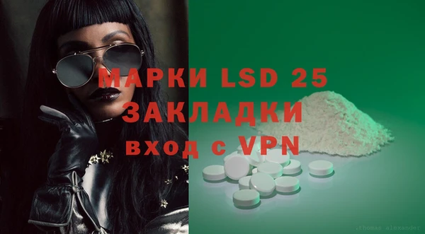 mdma Пересвет