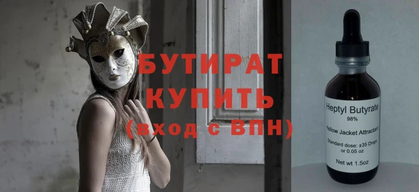 крисы Болохово