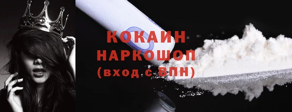 mdma Пересвет