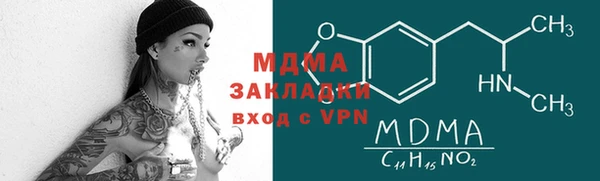 герыч Пестово