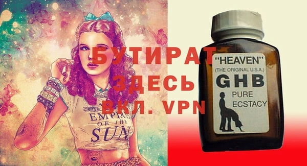 mdma Пересвет