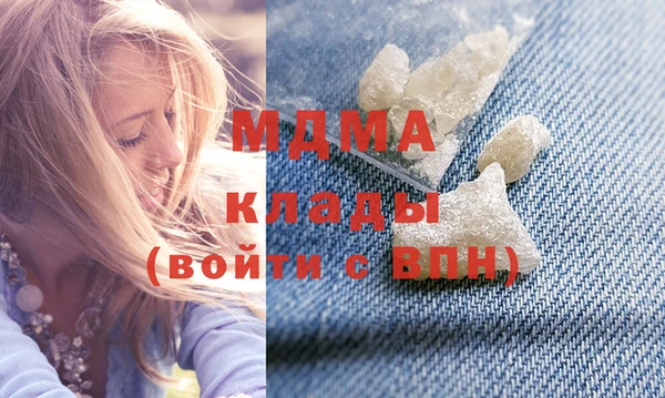 mdma Пересвет