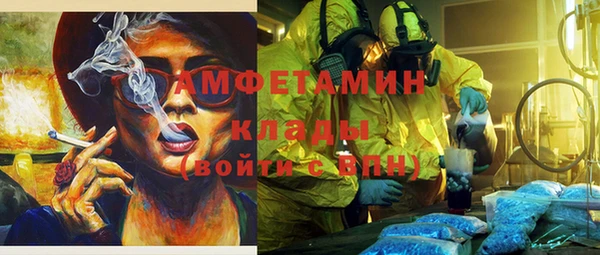 герыч Пестово
