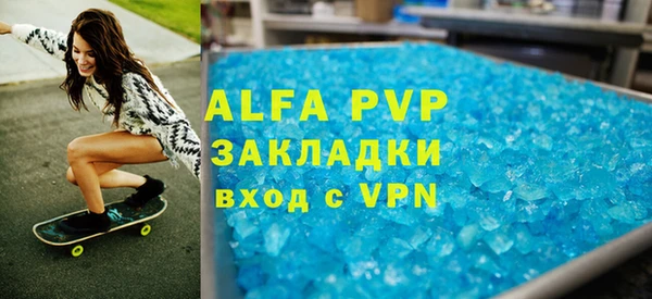 mdma Пересвет
