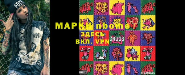 мдма Переславль-Залесский