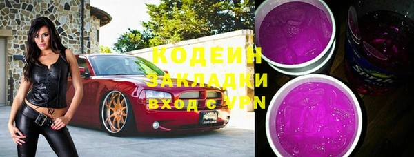 мдма Переславль-Залесский