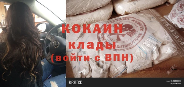 мдма Переславль-Залесский
