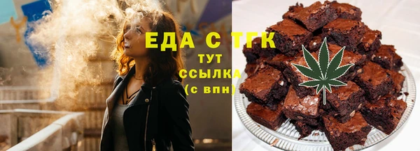 герыч Пестово