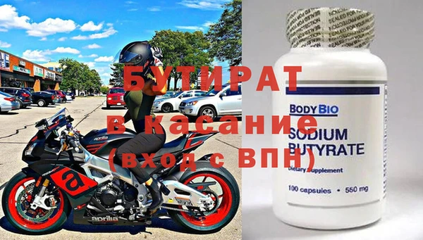 mdma Пересвет