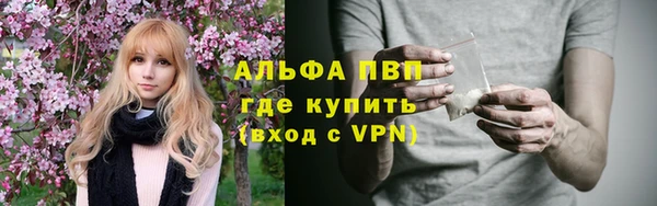 герыч Пестово
