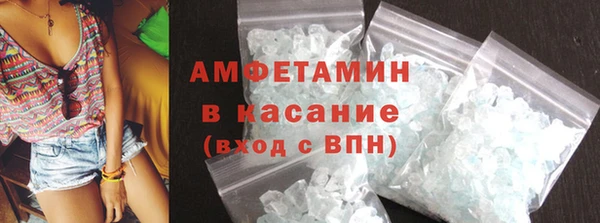 герыч Пестово