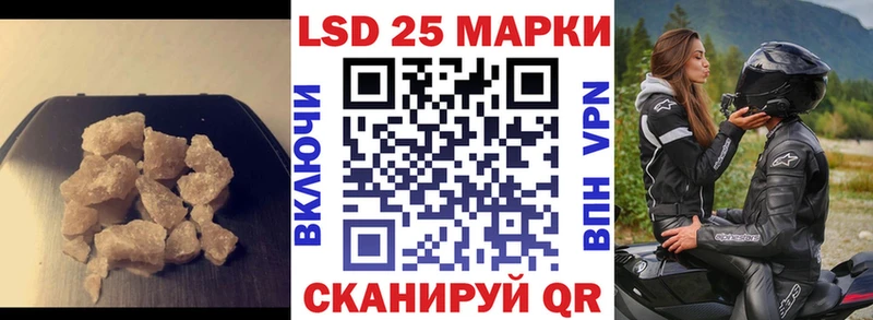 LSD-25 экстази ecstasy наркота Пойковский