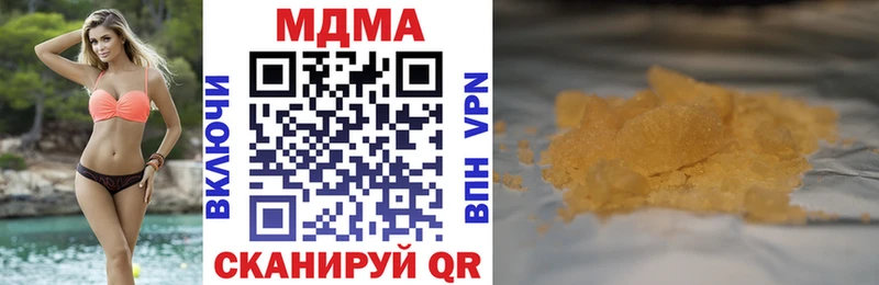 сколько стоит  Пойковский  МДМА VHQ 