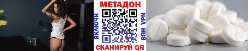 МЕТАДОН белоснежный  наркотики  Пойковский 